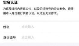 今日头条聚会爆料视频,聚会爆料视频幕后故事