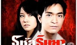 嫉妒的密码在线观看,在线观看带你探索人性的暗面